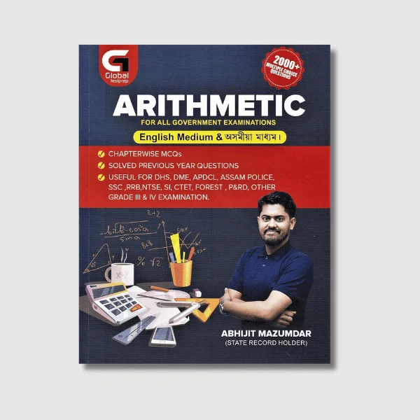 Arithmetic for All Government Examinations by Abhijit Mazumdar