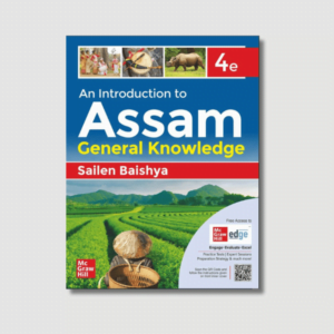 An Introduction to Assam General Knowledge by Sailen Baishya