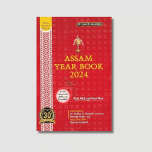 Assam Year Book 2024: NE Spectrum Series (English)