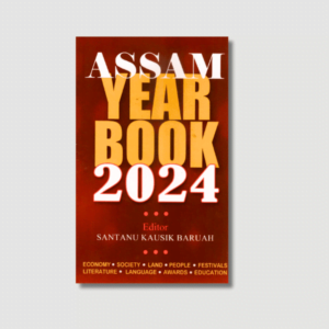 Assam Year Book 2024 by Santanu Kaushik Baruah