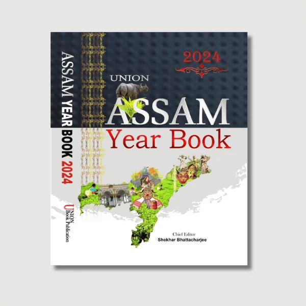 Assam Year Book by UBP