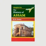The History of Assam by PN Dutta