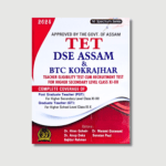 Assam TET Recruitment Test NE Spectrum Series