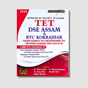 Assam TET Recruitment Test NE Spectrum Series