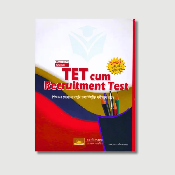 Master Guide for GT and PGT TET Recruitment Test