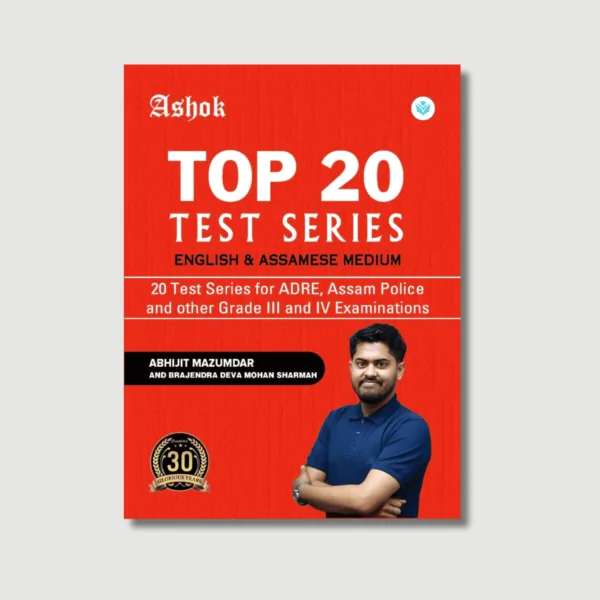 Top 20 Test Series for ADRE, Assam Police and Other Exams