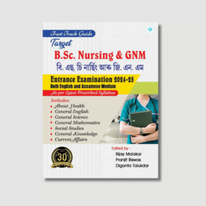 BSc Nursing and GNM Entrance Exam Book