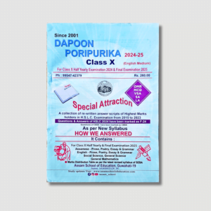 Dapoon Poripurika for Class X