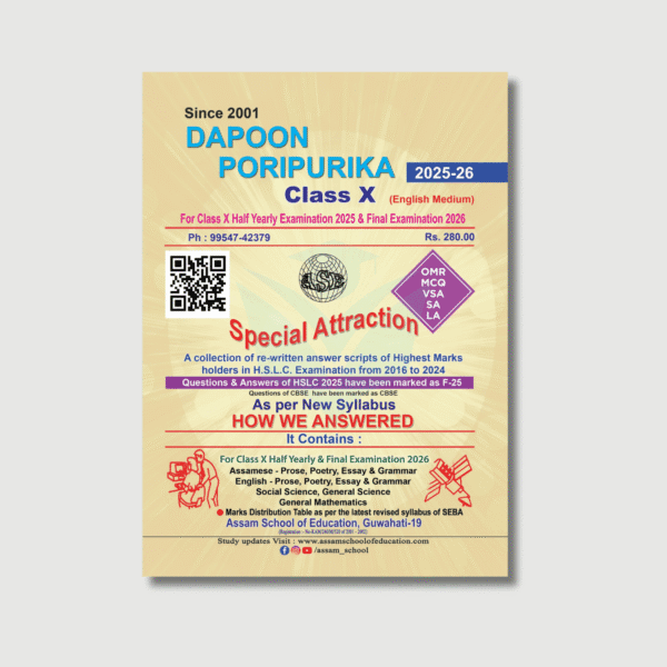 Dapoon Poripurika for Class X