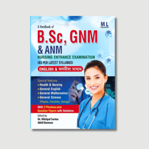 A Handbook of BSc, GNM & ANM Nursing Entrance Exam