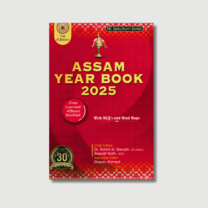 Assam Year Book: NE Spectrum Series (English)